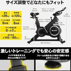 【静音】Steadyスピンバイクの画像