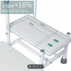 高齢者サポートケア　手摺付き2段階段の画像