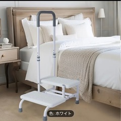 高齢者サポートケア　手摺付き2段階段の画像