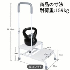 高齢者サポートケア　手摺付き2段階段の画像