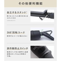 【SALONIA サロニア】ヘアアイロンの画像