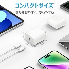 充電器 20W PD 急速  2個セットの画像
