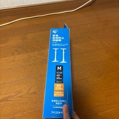 家具固定棒の画像