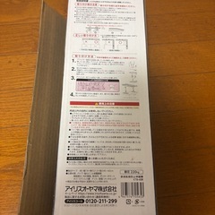 家具固定棒の画像
