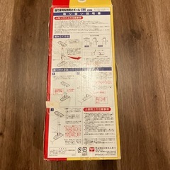 家具転倒防止　タンス　冷蔵庫　地震の画像