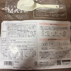 プロテイン チョコ味  の画像