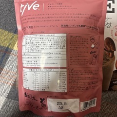 プロテイン チョコ味  の画像
