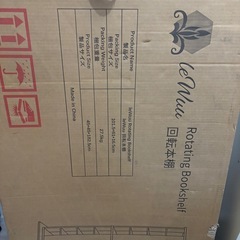 組み立てくれませんか？🥲