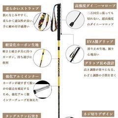 トレッキングポール 折りたたみ カーボン 軽量 I型 1本セット ウォーキングポール トレイルランニング専用ポール 登山 ストック 折り畳みの画像