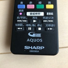シャープ　テレビリモコンの画像
