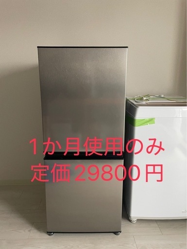 2024年製AQUA J14P-S1か月使用のみ