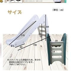 ロング滑り台
の画像