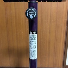 レッグマジックXの画像