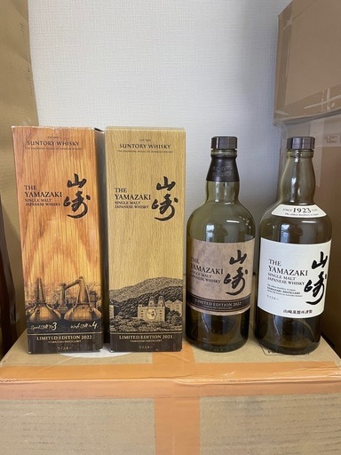 山崎 12年 シングルモルトウイスキー 700ml 空瓶