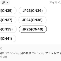 厚底 スニーカーの画像