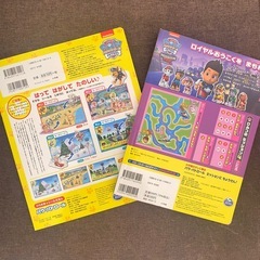 パウパトロール 知育 絵本 シールブック クイズ 美品 シール使用済の画像