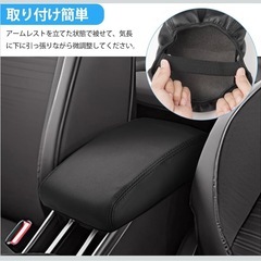 ホンダ WR-V DG5型 アームレストカバー ブラックの画像