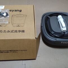 高圧洗浄機コードレス　Yoeyang XS-MINI 12Lの画像