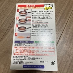 固めるテンプル　未開封の画像