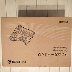 【新品・未開封】FUJI XEROX ドラムカートリッジ CT350997（DocuPrint P450用）純正品／箱スレ小の画像