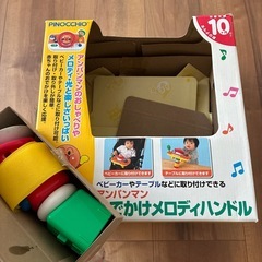 アンパンマン　　ハンドルおもちゃの画像