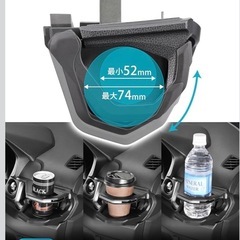 ホンダ WR-V 専用ドリンクホルダーの画像
