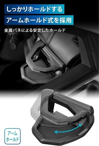 ホンダ WR-V 専用ドリンクホルダー