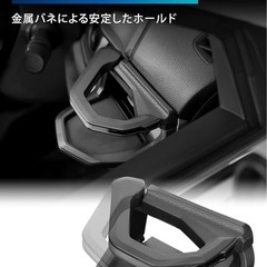 ホンダ WR-V 専用ドリンクホルダーの画像