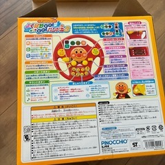 アンパンマン　ハンドルおもちゃの画像