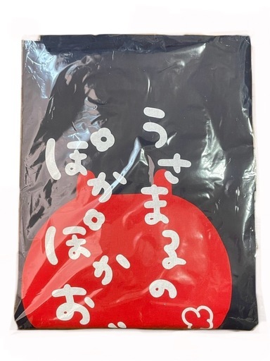 【激レア】【予約完売品】うさまる ぽかぽかおでん 法被 ハッピ