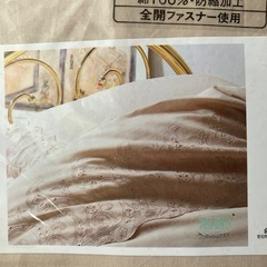 新品未開封品‼️ロワール　とても素敵な掛ふとんカバーの画像