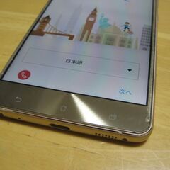 ASUS Z01FD ZenFone3 Deluxe ゴールドの画像