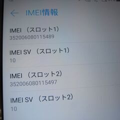 ASUS Z01FD ZenFone3 Deluxe ゴールドの画像