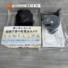 センサーカメラムーブショットAT-1(専用ソーラーパネルセット)の画像