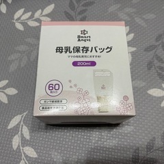 母乳保存パックの画像