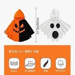 ハロウィン　コスプレ　子供　衣装　服の画像