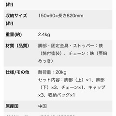 キャプテンスタッグ　トライポッド　焚火三脚の画像