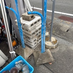 廃材、ブロック、竿台の画像