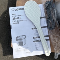■新品 未使用品 象印業務用マイコン炊飯ジャー ２升炊き NS-QC36 2021年製 100V 動作問題なし 厨房■の画像