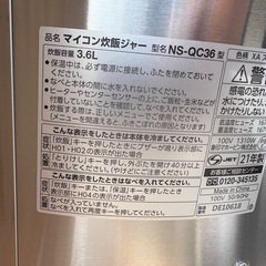■新品 未使用品 象印業務用マイコン炊飯ジャー ２升炊き NS-QC36 2021年製 100V 動作問題なし 厨房■の画像