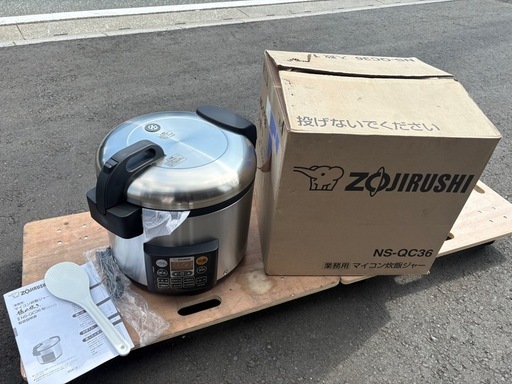 ■新品 未使用品 象印業務用マイコン炊飯ジャー ２升炊き NS-QC36 2021年製 100V 動作問題なし 厨房■