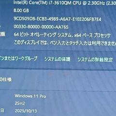 最新バージョン25H2　Core i7 Windows11 Pro　 第三世代 dynabook T552-58FB Core i7-3616QM メモリ8GB 新品 SSD256GBの画像
