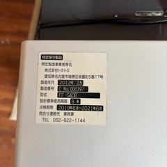 トヨトミＦFストーブ　中古の画像