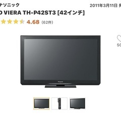 パナソニック3D VIERA TH-P42ST3 [42インチ]の画像