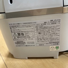 タイガー炊飯器　JPC-A 2020年製の画像