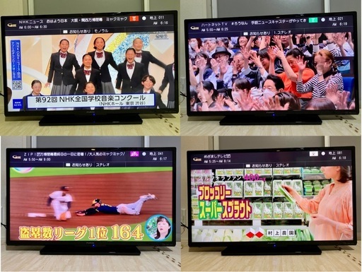 液晶カラーテレビ　40インチ　FUNAI