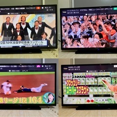 液晶カラーテレビ　40インチ　FUNAIの画像
