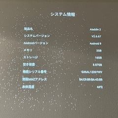 popIn Aladdin 2（ポップインアラジン2）【ジャンク】の画像