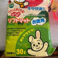 ハムスター飼育セット
の画像