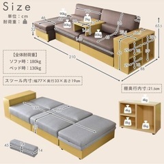 ソファ　リクライニング　収納つき　ベットの画像